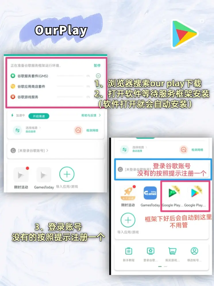 ds足球截图1